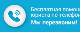 Сальдо по кредиту 70 счета означает